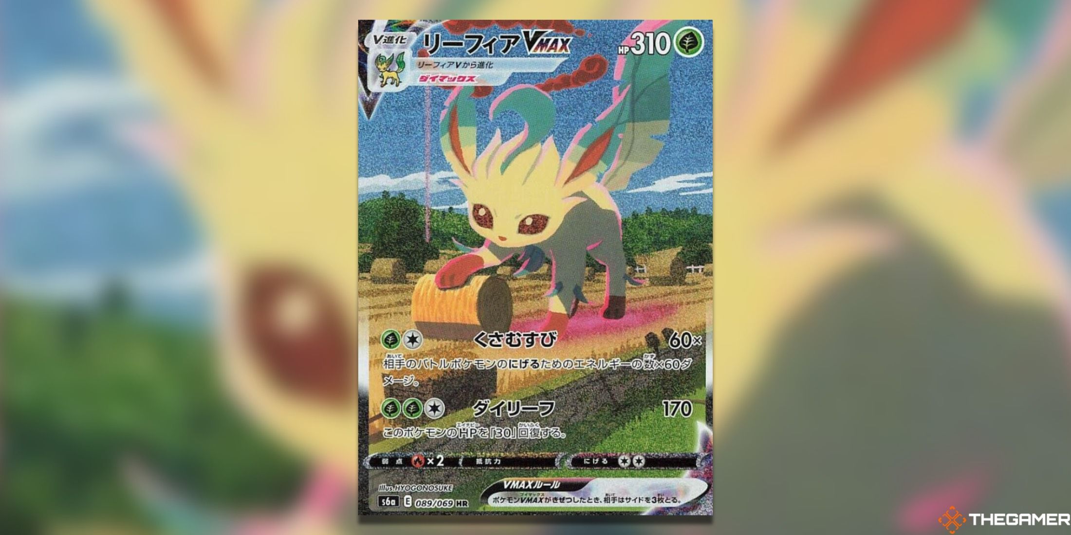 The Japanese Leafeon VMAX Hyper Rare from Eevee Heroes in the Pokemon TCG.