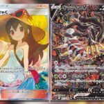 The Most Valuable Japanese Pokemon TCG Cards