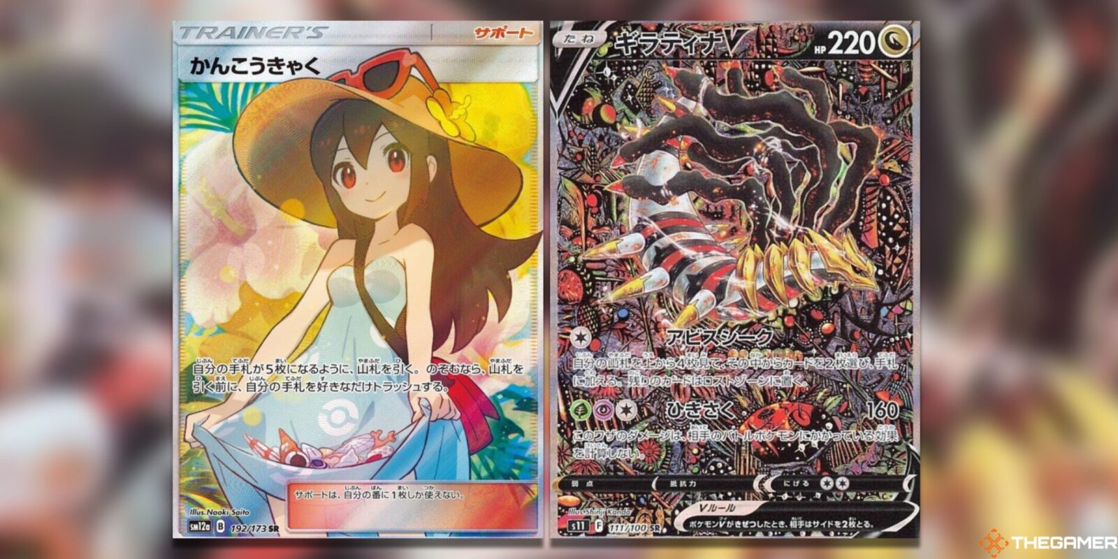 The Most Valuable Japanese Pokemon TCG Cards