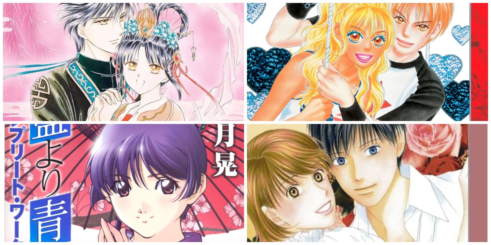 fushigi Yuugi, Peach Girl, Ai Yori Aoshi, Kare Kano