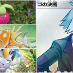 The 18 Best Pokemon Card Illustrators