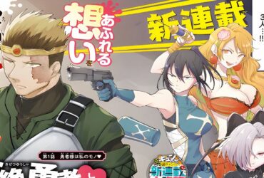 Kizetsu Yuusha to Ansatsu Hime Anime Adaptation Might Be Coming Soon