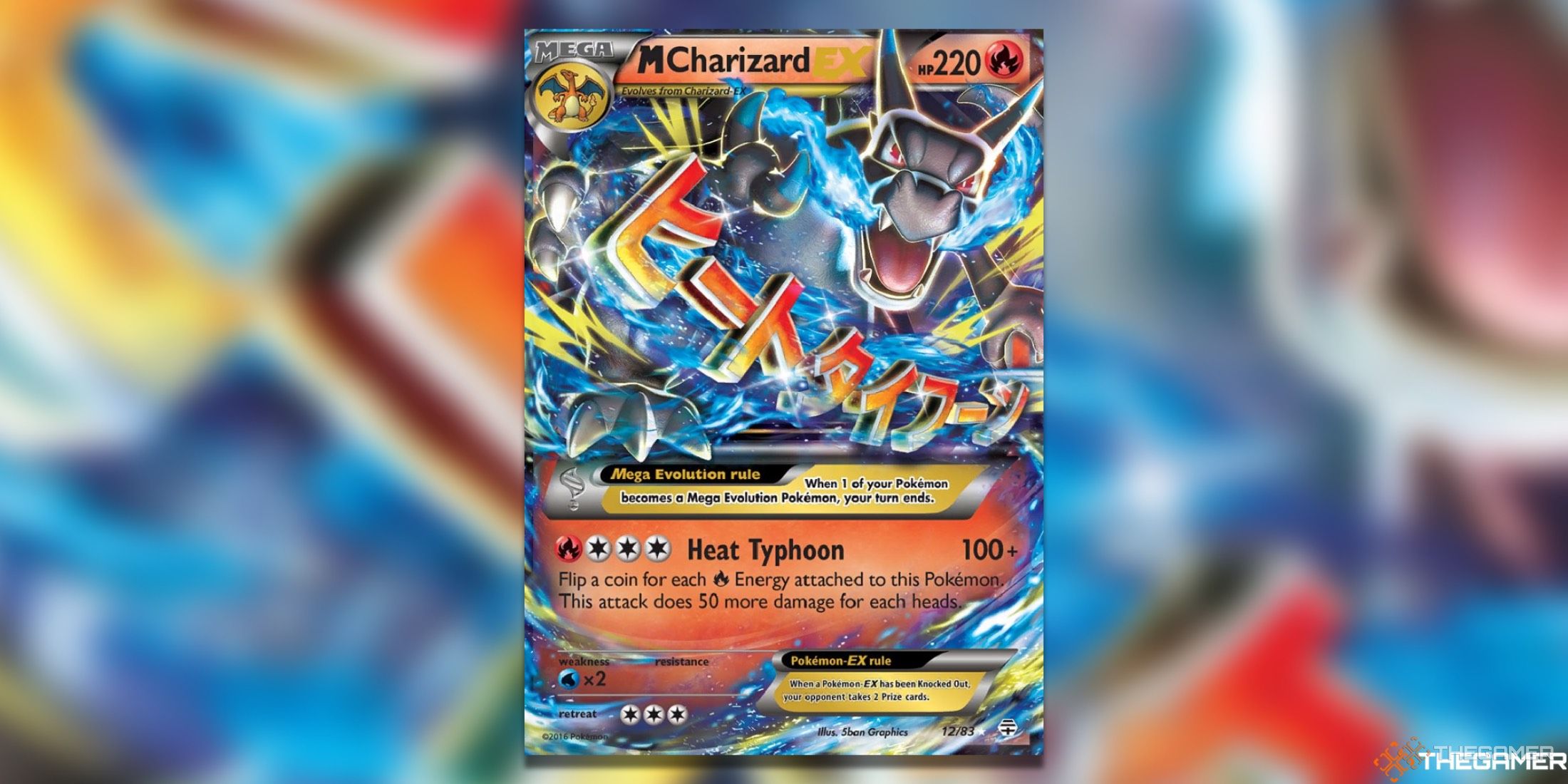 The Generations M Charizard EX from the Pokemon TCG.