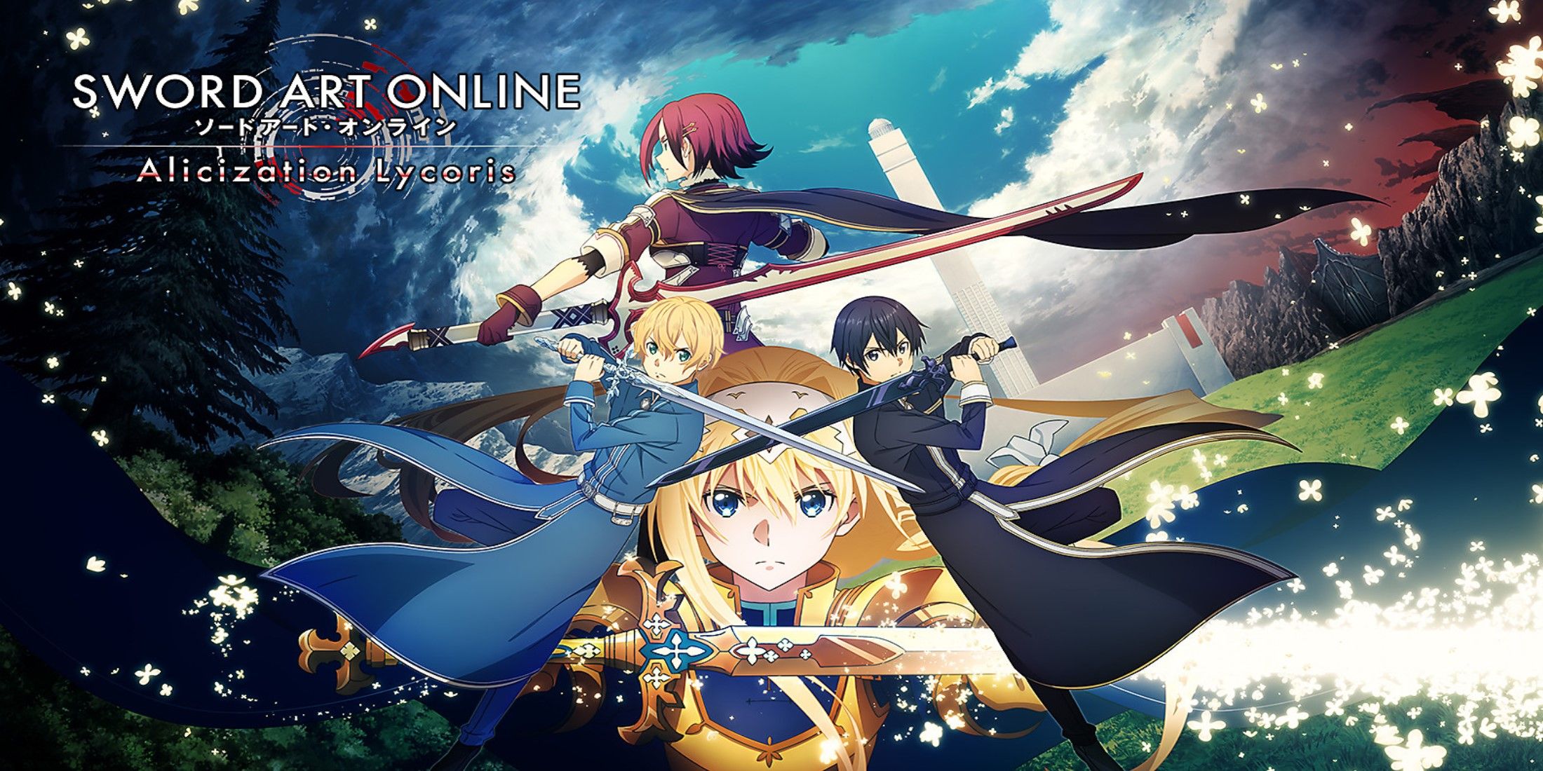 Sword Art Online Alicization Lycoris key art