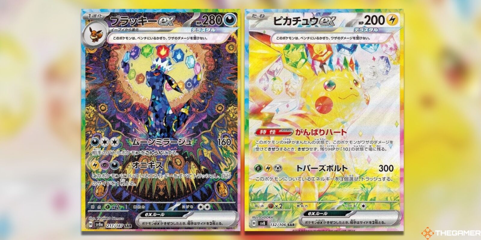 2024's Most Valuable Japanese Pokemon TCG Cards