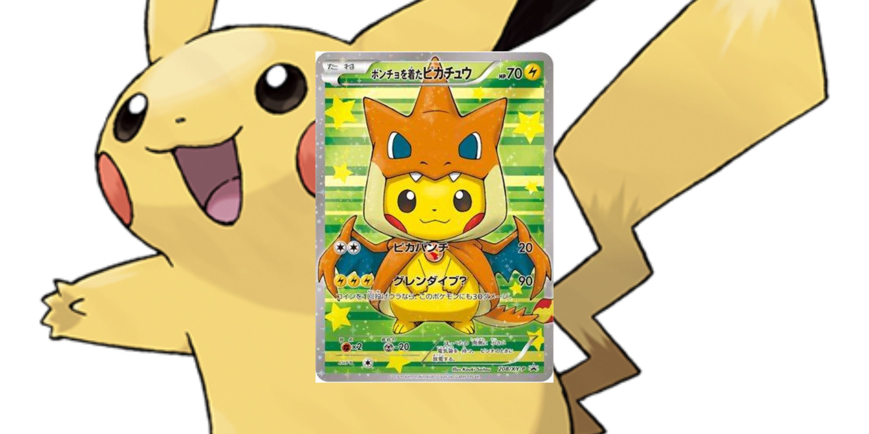 Poncho-Wearing Pikachu Charizard 208 XY Promo