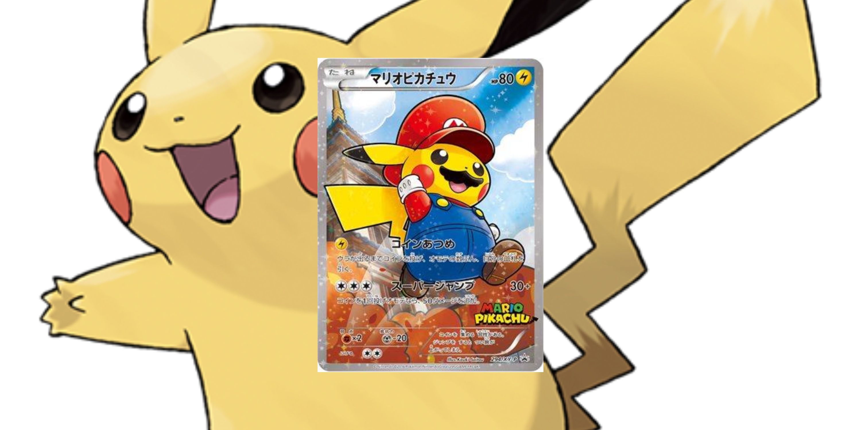 Mario Pikachu 294 XY Promo