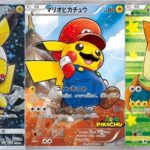 Most Valuable Pikachu Promo Cards Of All Time