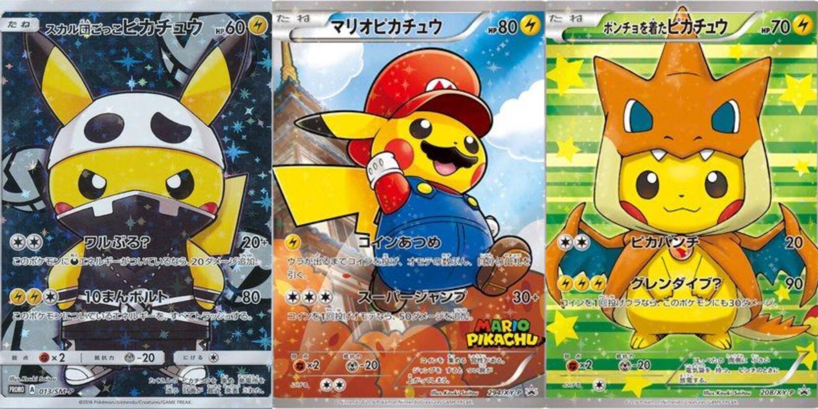 Most Valuable Pikachu Promo Cards Of All Time