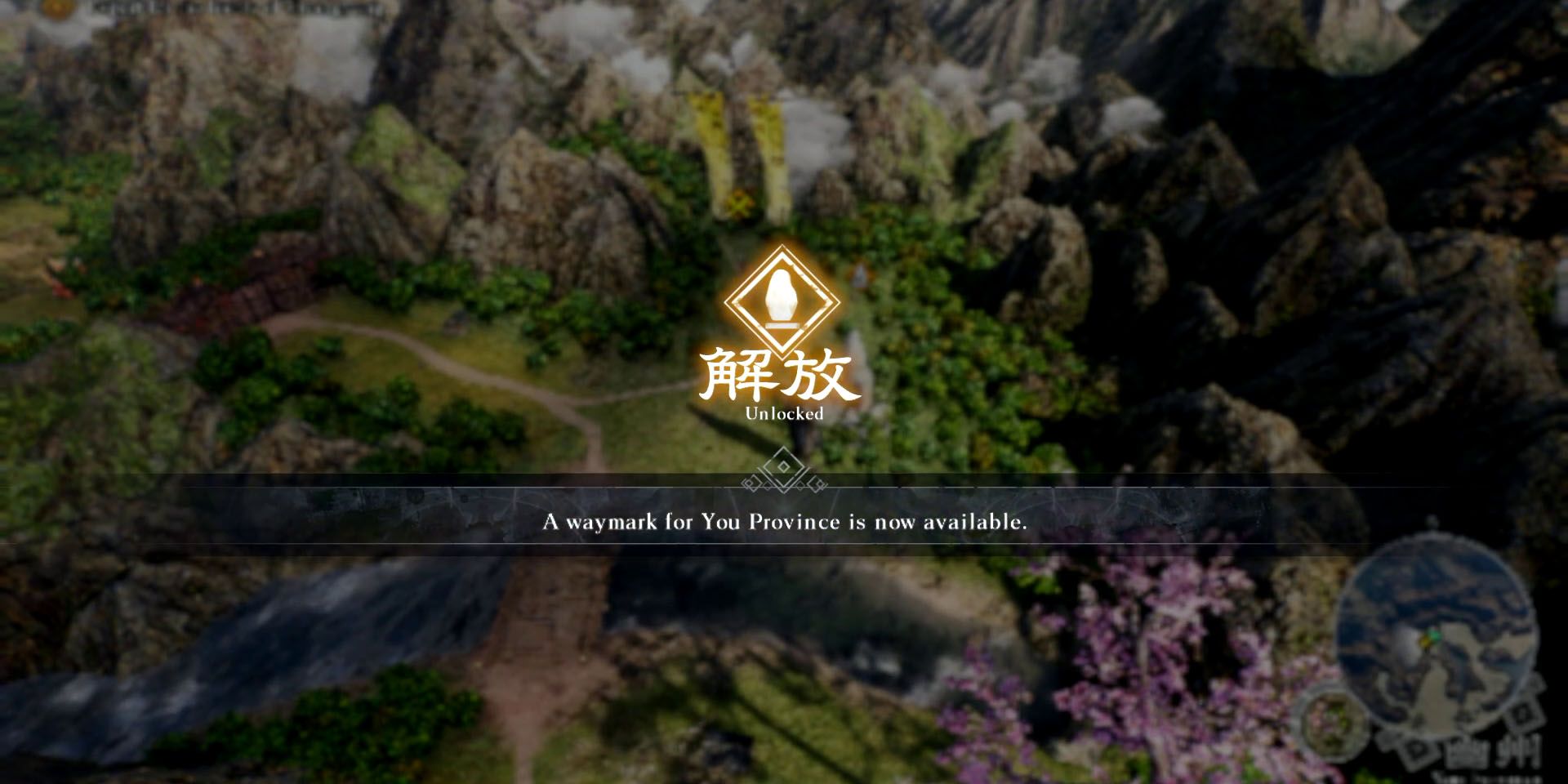 dynasty-warriors-origins-fast-travel-waymark-unlock