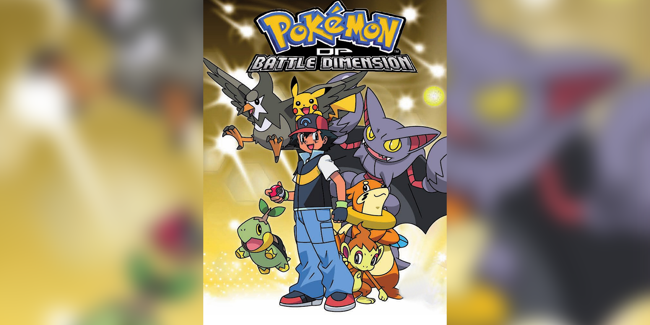 Pokemon DP Battle Dimension Poster