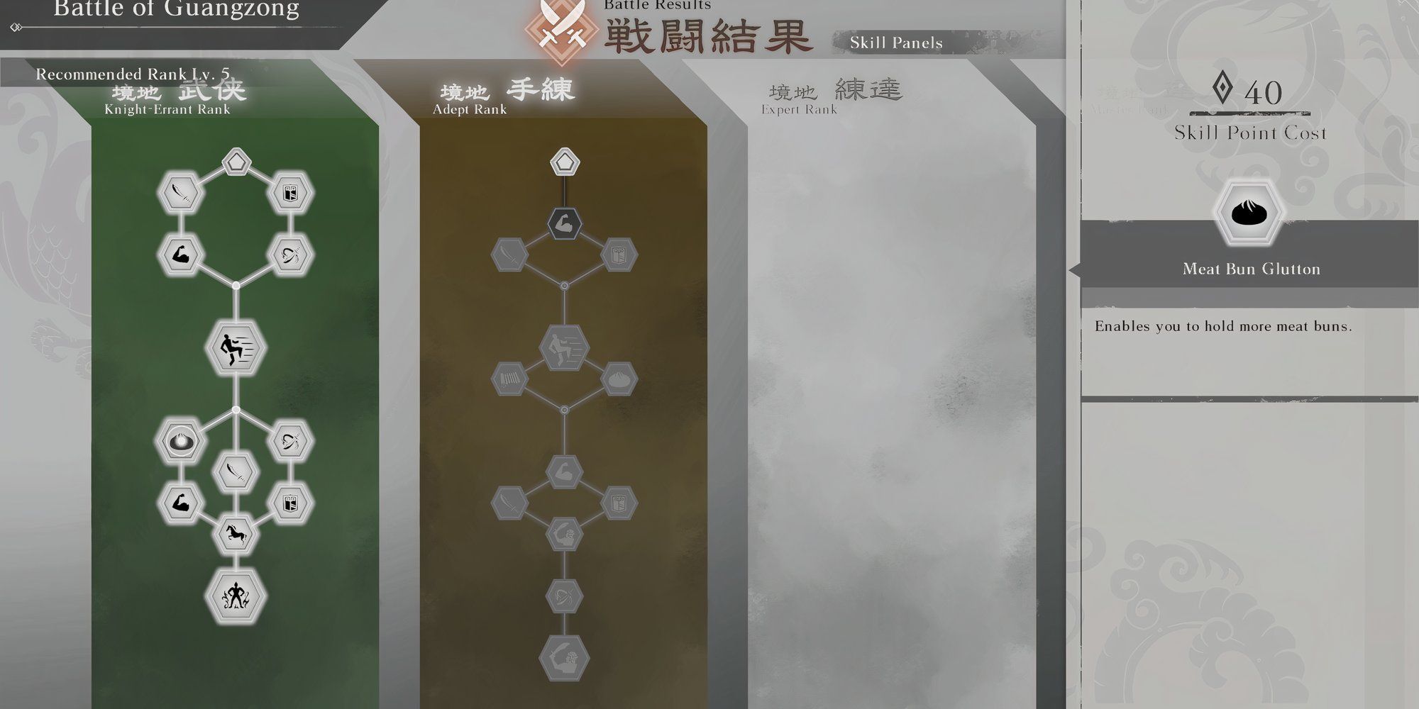 The skill tree in Dynasty Warriors Origins