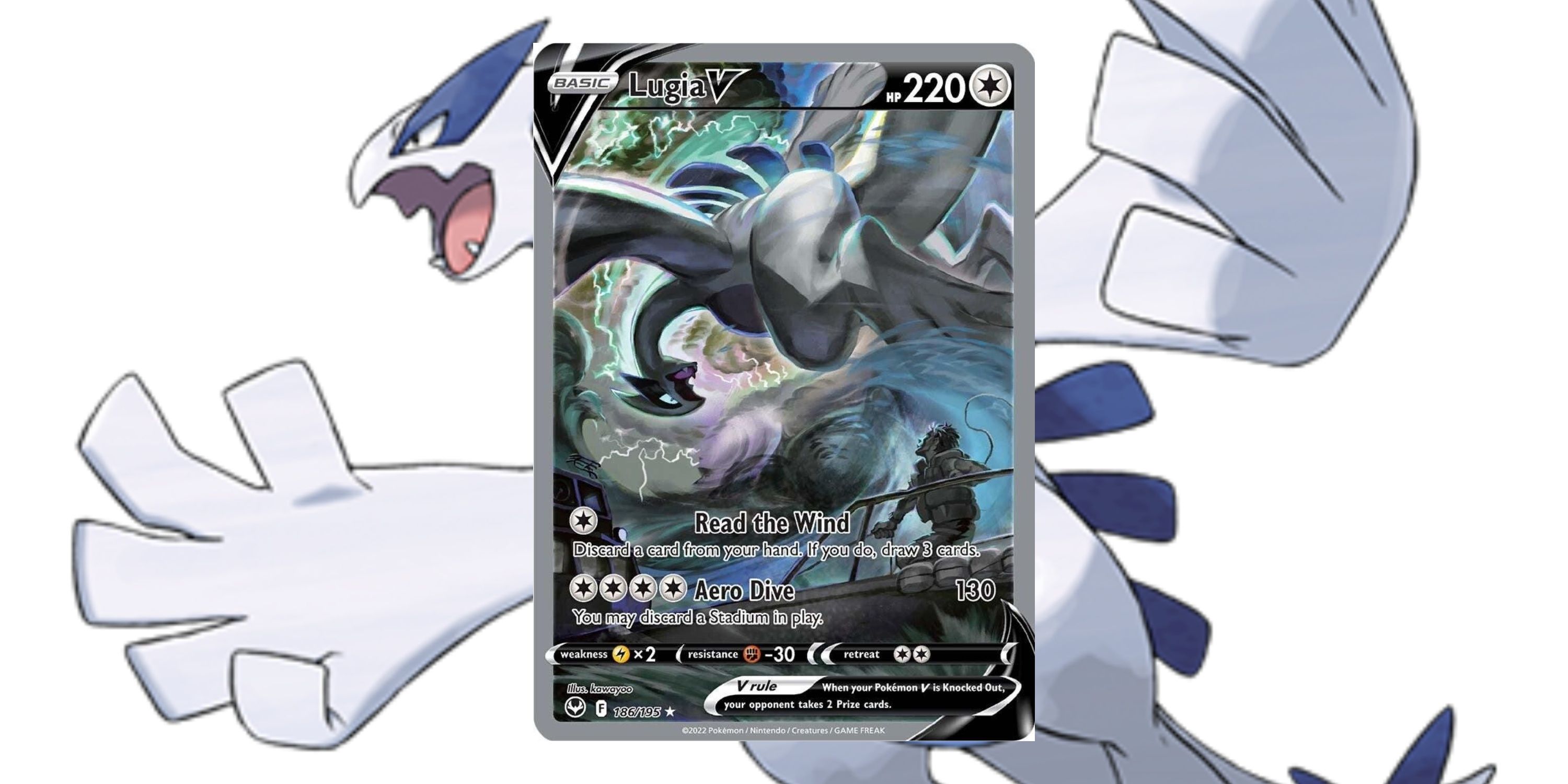 Lugia V #186