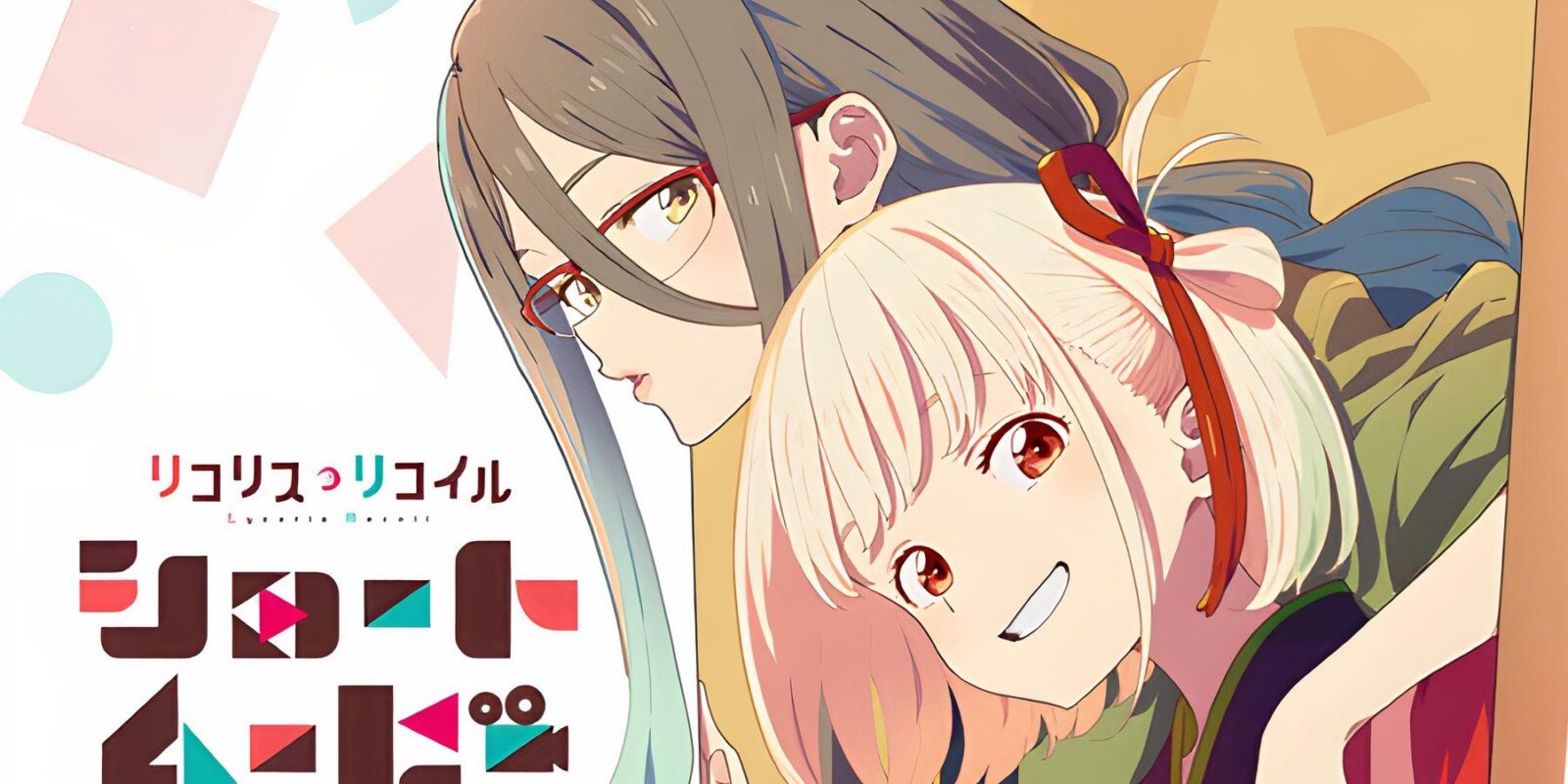 Lycoris Recoil Series Reveals New Episodes And Visual