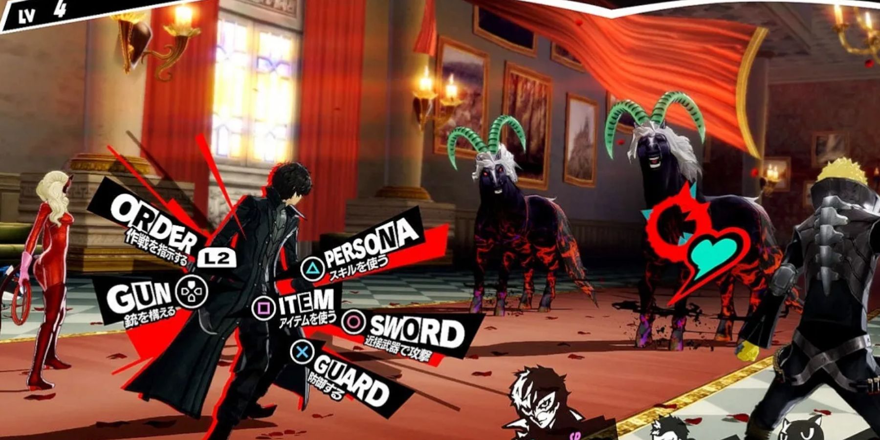 Persona 5 combat options