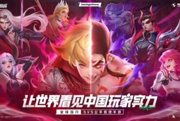 MLBB China How to Download Cover, Mobile Legends: Bang Bang