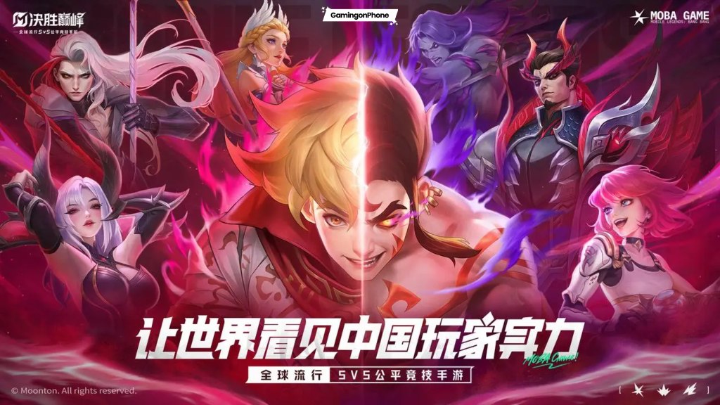 MLBB China How to Download Cover, Mobile Legends: Bang Bang