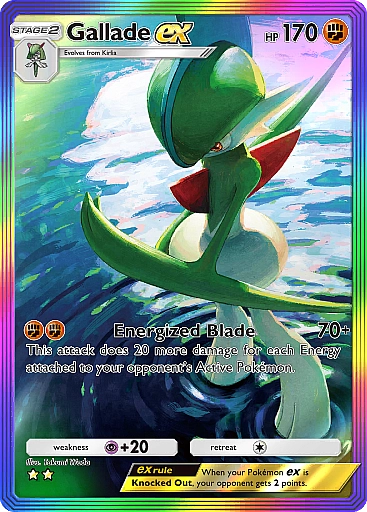 pokemon-tcg-pocket-space-time-smackdown-200-gallade-ex-rainbow-rare