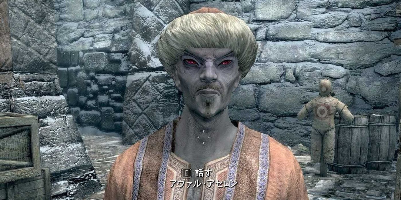 Aval Atheron in Skyrim