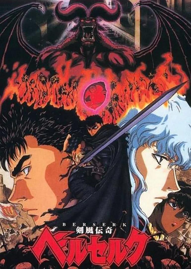 berserk-anime-poster-4.jpg