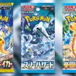 Best Japanese Card Sets For Pokemon TCG