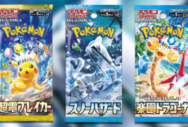 Best Japanese Card Sets For Pokemon TCG