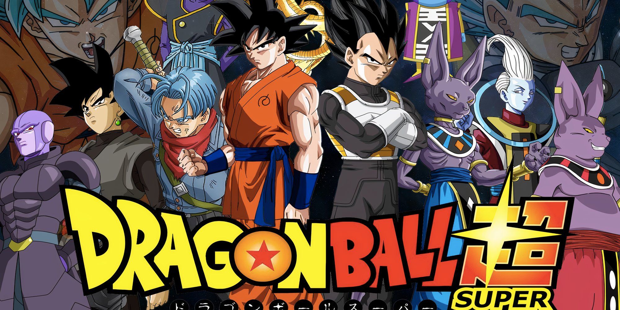 dragon-ball-super