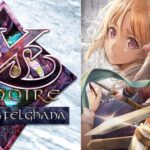 How Long to Beat Ys Memoire: The Oath in Felghana