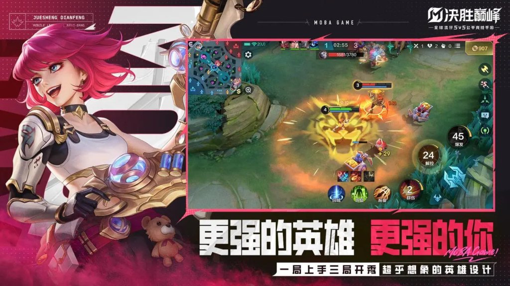 MLBB Chinese version gameplay