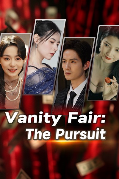 Vanity Fair: The Pursuit