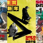 SAKAMOTO DAYS Anime Reveals New Visual Ahead Of Premiere