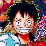 Shueisha Is Targeting Shonen Jump Leakers