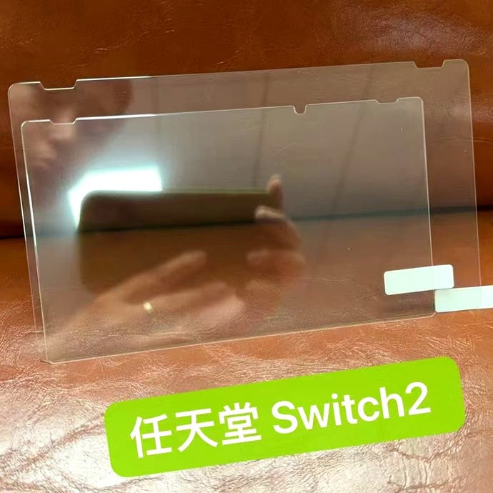 Switch 2 screen protector comparison with Switch 1.