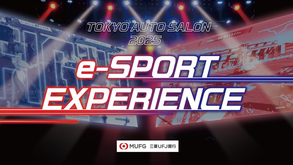 Tokyo Auto Salon 2025 Presents Esports Experience Featuring Gran Turismo 7 and Street Fighter 6