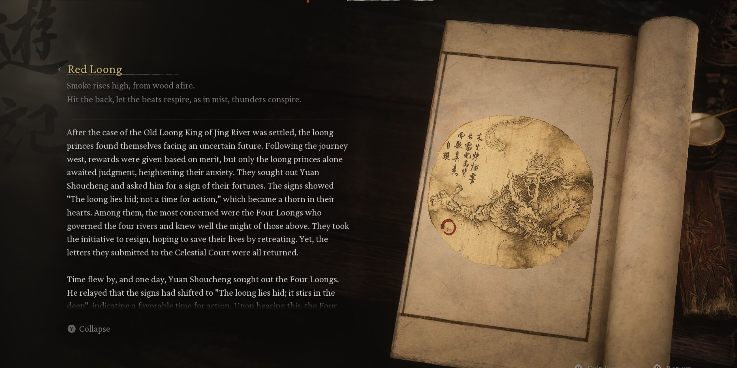 The Red Loong's in-game lore page in Black Myth: Wukong.