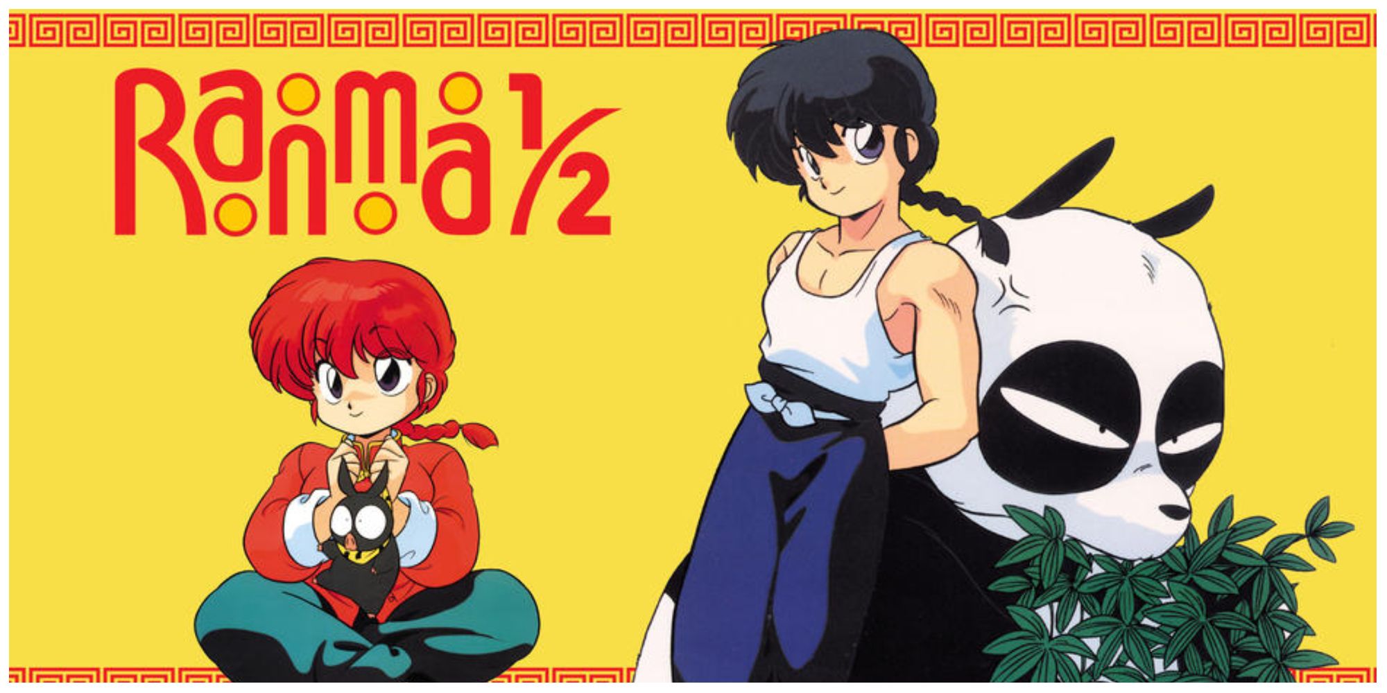 Ranma 1/2 Title Card