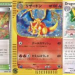 Most Valuable Pokemon TCG Promo Cards Of All Time