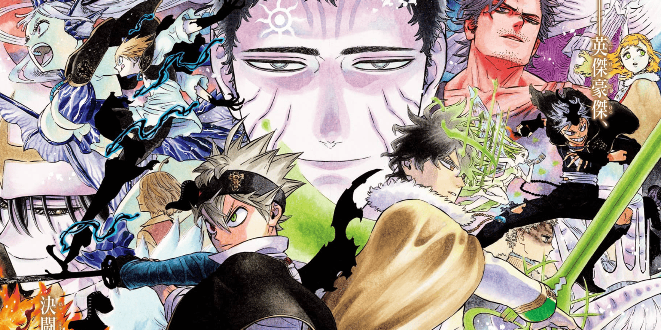 Black Clover Color Spread Asta Yuno