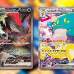 The Most Expensive Pokemon TCG Cards From The Battle Partners Set