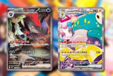 The Most Expensive Pokemon TCG Cards From The Battle Partners Set