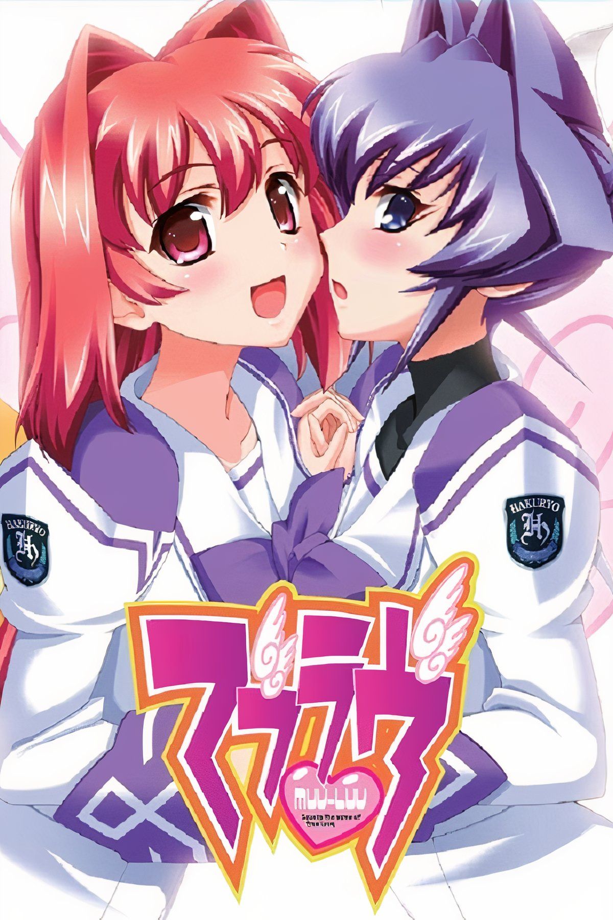 Muv-Luv Tag Page Cover Art