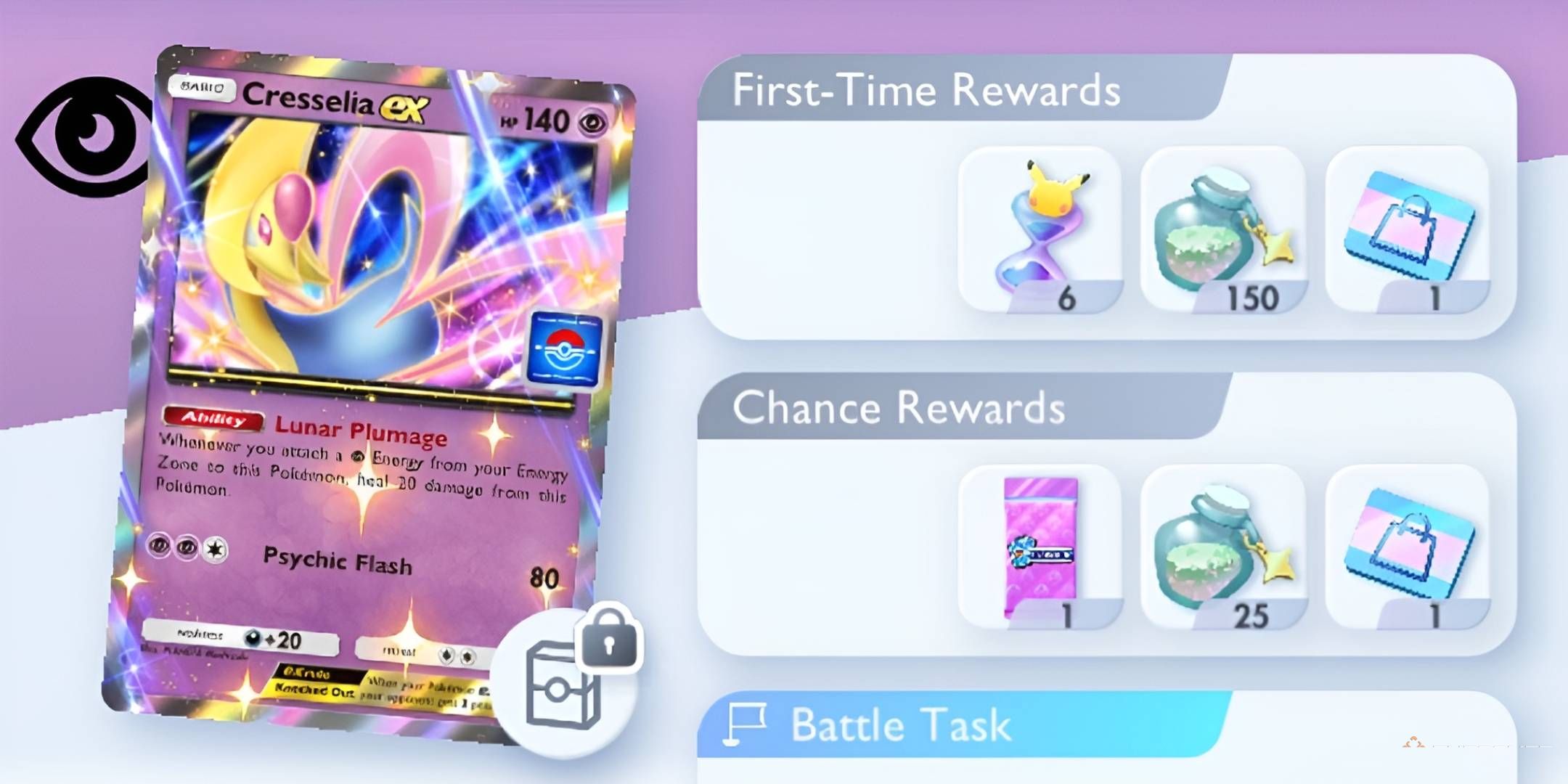 The Cresselia ex card on the left is flanked by a breakdown of first-time and chance rewards on the right.