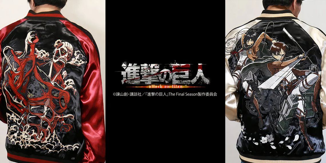 Incredible Attack on Titan Souvenir Jackets are Here