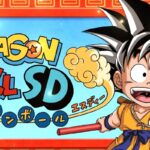 Dragon Ball SD Chapters Officially Available for Free on YouTube