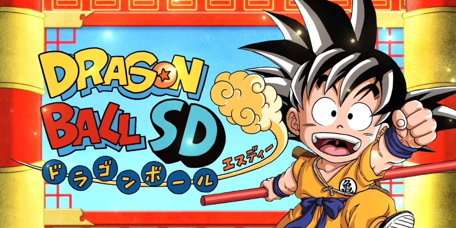 Dragon Ball SD Chapters Officially Available for Free on YouTube