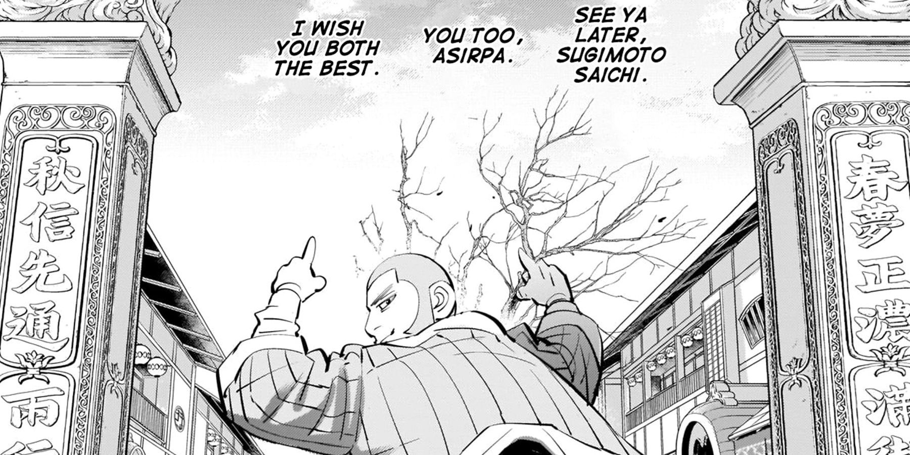 Seinen Manga Final Arcs- Golden Kamuy