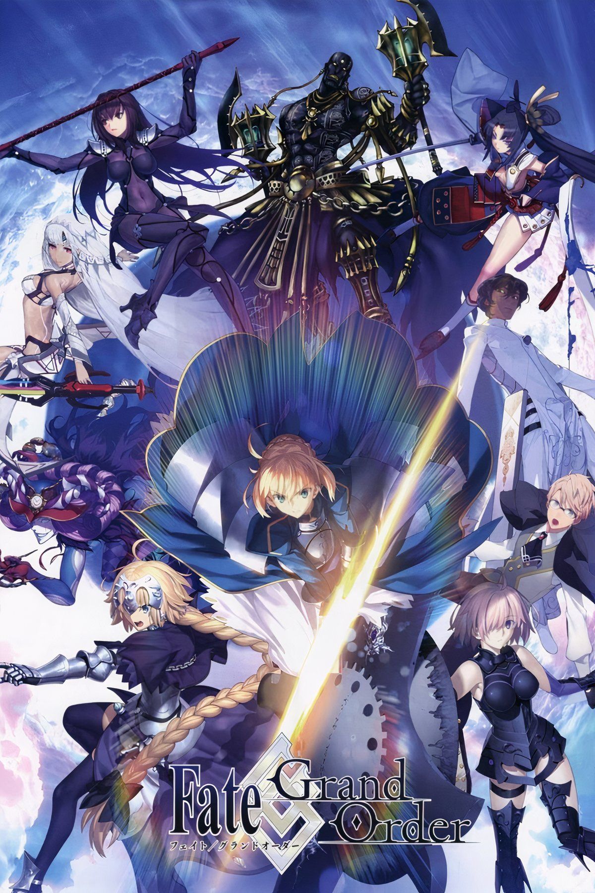 Fate Grand Order Tag Page Cover Art