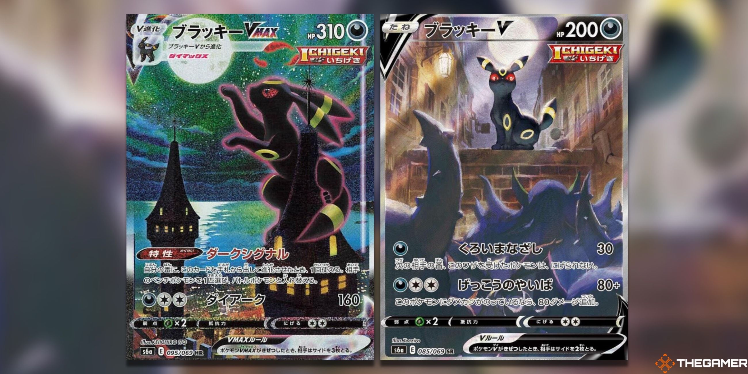 The Umbreon VMAX and V from Eevee Heroes in the Pokemon TCG.