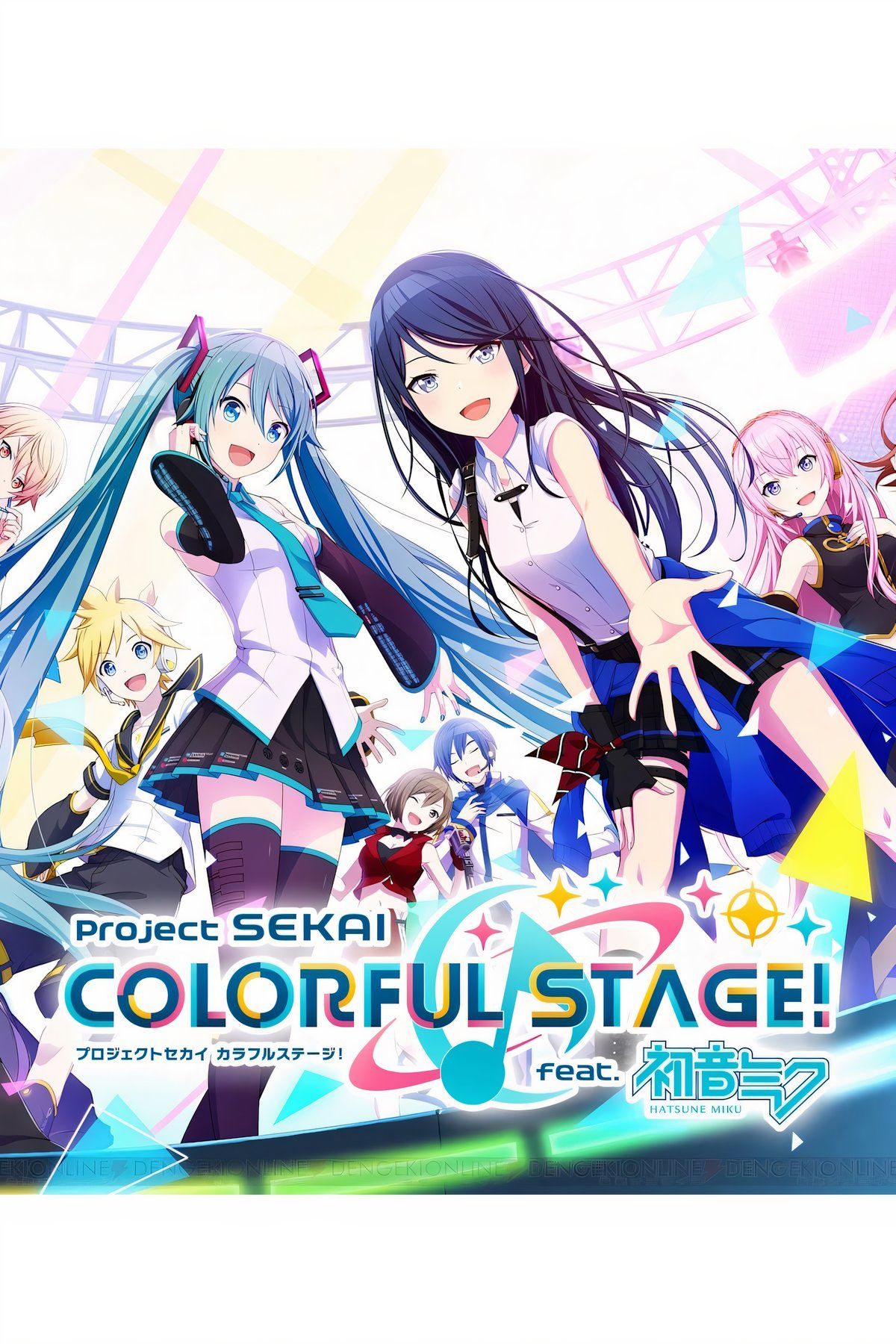 Hatsune Miku: Colorful Stage Tag Page Cover Art