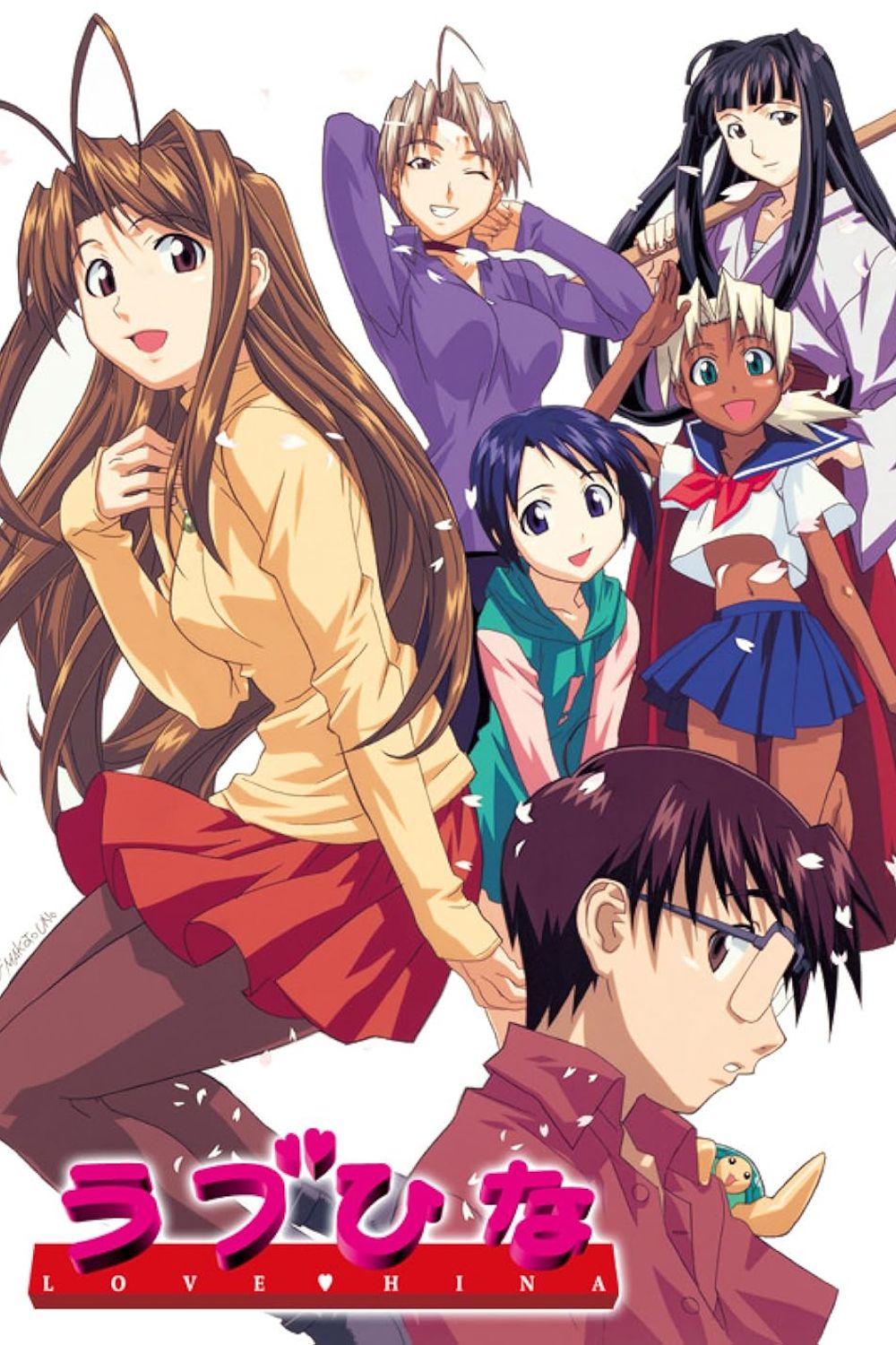 love hina